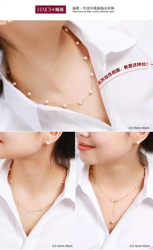 海蒂haidi精圆akoya海水珍珠满天星项链18k金轻灵淡水珠流苏款555mm