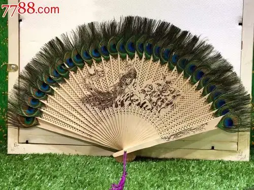 孔雀羽毛扇