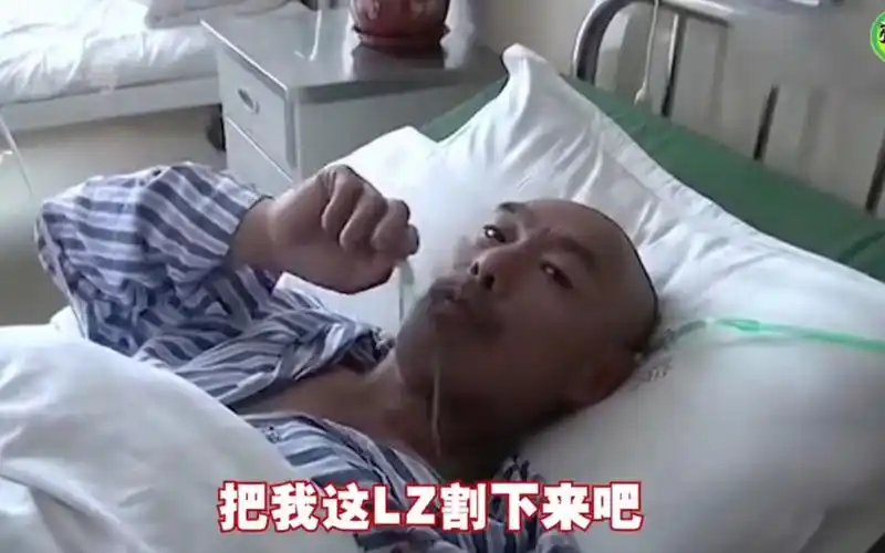 大爷被割掉篮子_哔哩哔哩_bilibili