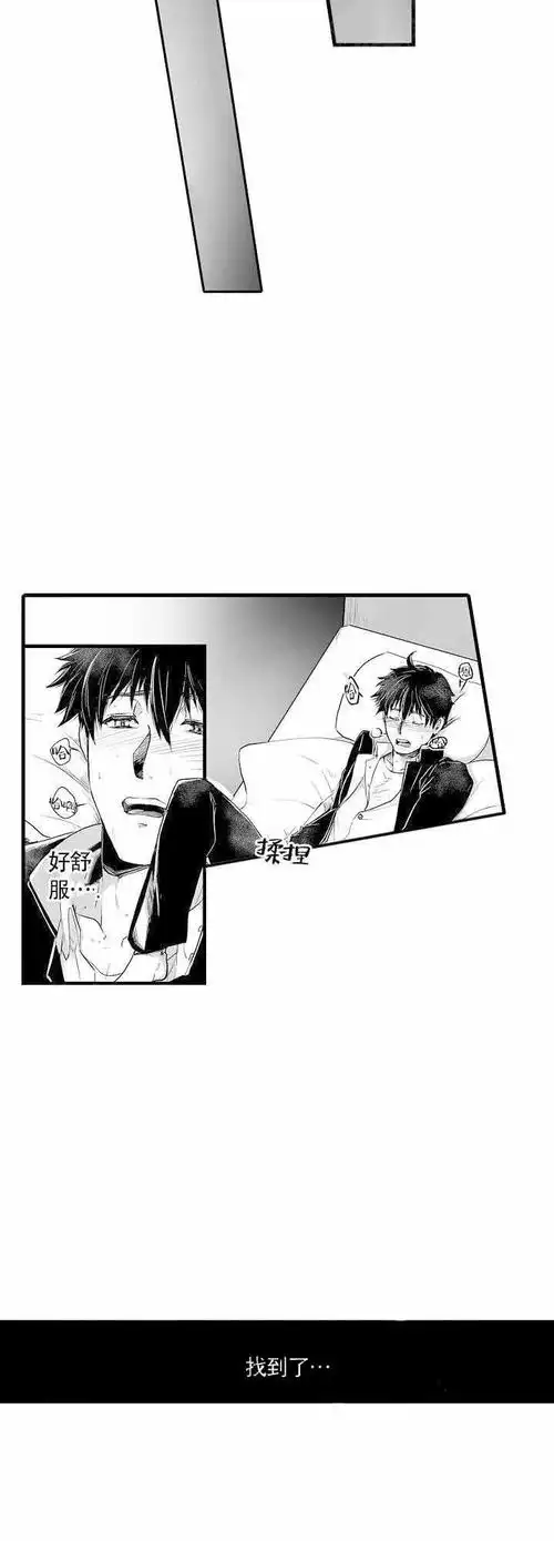 巨人族的花嫁完整版全文免费阅读