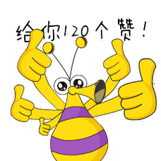 hey,点点你的大拇指,是我们进步的动力哦!