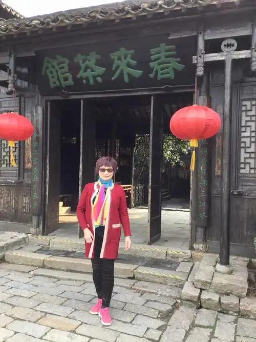 阿庆嫂的春来茶馆