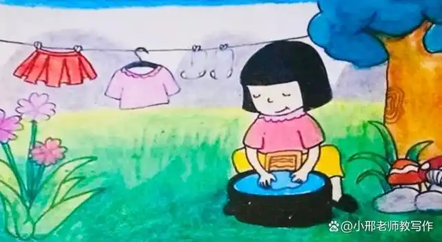 看图写话帮父母做家务:洗衣服