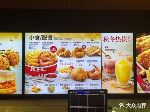 肯德基(花园路店)--价目表-菜单图片-北京美食-大众点评网