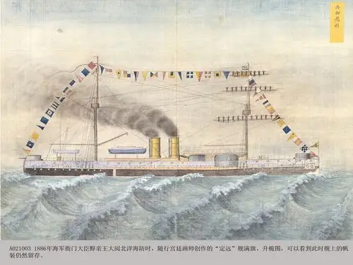 定远级铁甲舰早期设计图