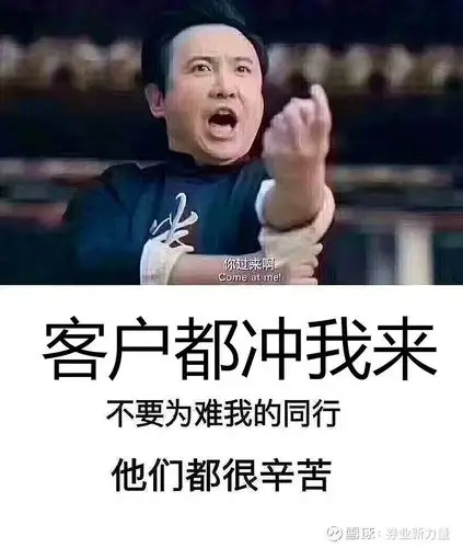 被客户拒绝100次是一种什么样的体验