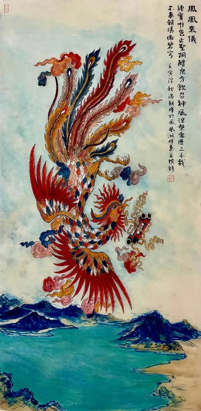 凤凰#原创 #艺术 #国画 #神话传说 # - 抖音