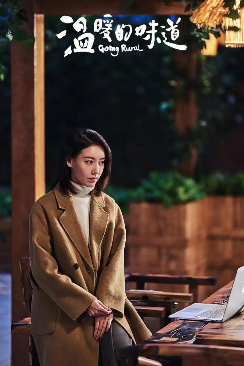 温暖的味道中变身干练记者高露我们都要有一双发现美的眼睛