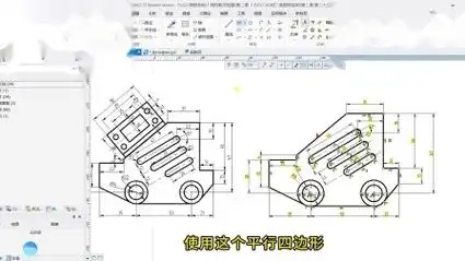 第二章25讲基于t-flex cad的二维图绘制-下