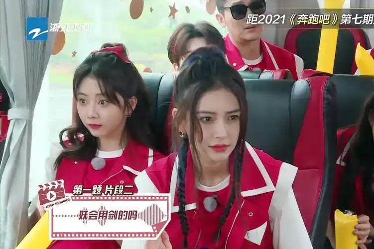 奔跑吧谭松韵存在感不足跑男家族护短与蔡徐坤差距一目了然