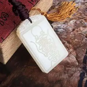 北帝伏魔镇天宝符阿富汗白玉吊坠灵神符符真武符玄武大帝君