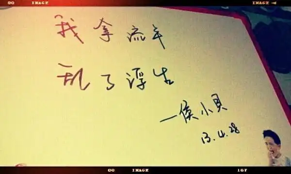 我拿流年,乱了浮生