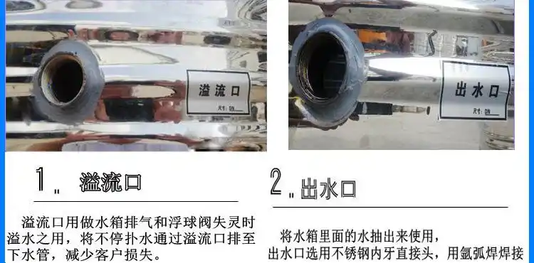 10吨不锈钢保温水箱立式卧式空气能太阳能内304外201水塔