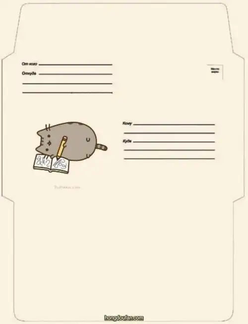 一起来制作带有小猫咪做作业小元素的信封吧趣味立体手工制作图纸打印