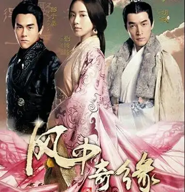 《风中奇缘》中两大男神合你的胃口吗?-剧情奥秘