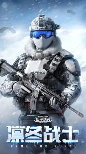 和平精英ss5赛季手册全部奖励汇总 ss5赛季手册奖励皮肤一览