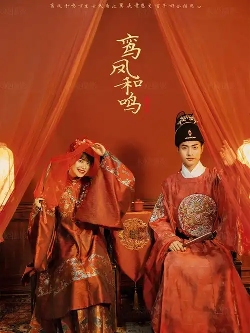 成都婚纱照 90古风婚纱照|汉服婚纱照|中式婚纱照