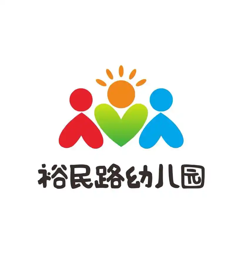 幼儿园场馆logo设计裕民路幼儿园log