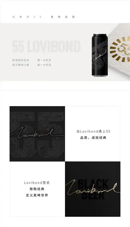 拉维邦黑啤snow雪花啤酒lovibond拉维邦黑啤13p度500ml12听箱德府春