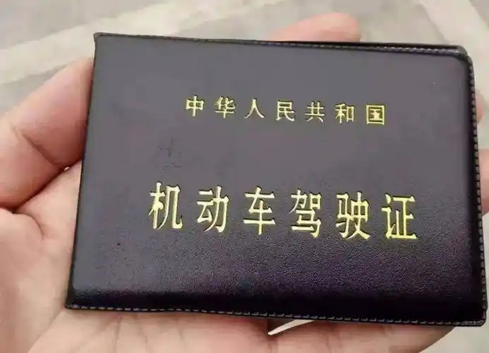 但如果当前周期内的记分未处理,将移至下个记分周期,可能会影响驾驶证