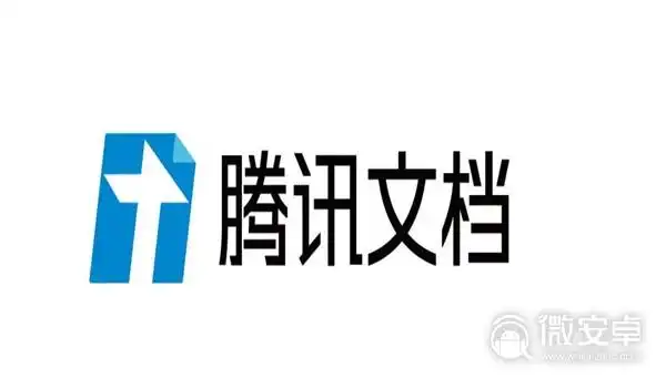 腾讯文档文档备份方法介绍