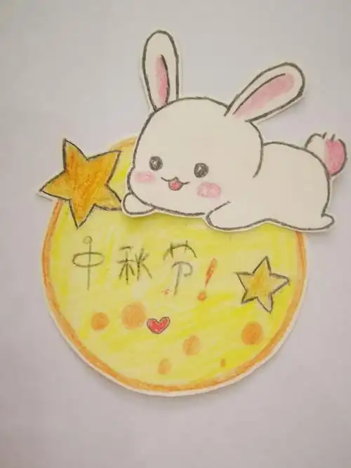 妈妈陪我做的手工艺品,一个中秋节的书签,胖嘟嘟的小兔子很可爱