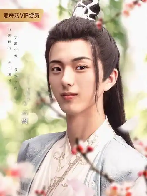 《奇妙的命运呀》演员表,全部演员表,演员人物介绍 - 电视吧