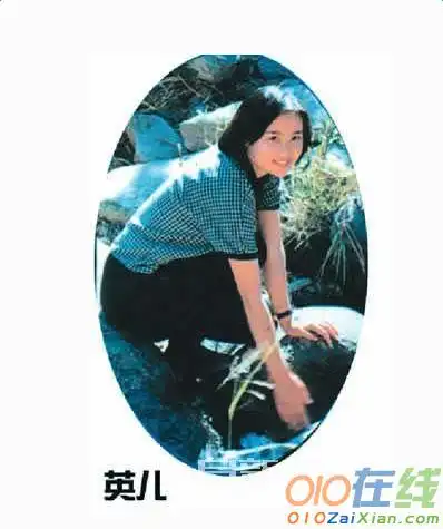 顾城英儿谢烨照片