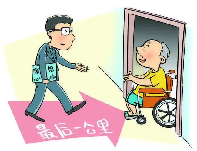 "暖心帮办"打通最后"一公里"_服务