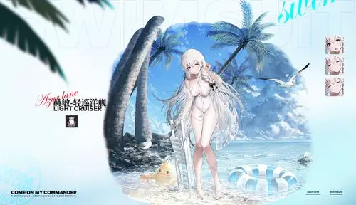 2020年9月17日9:00港区改建 - 碧蓝航线wiki_bwiki_哔哩哔哩