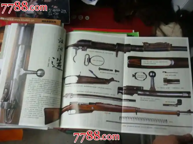 国家地理-中华遗产-老枪汉阳造