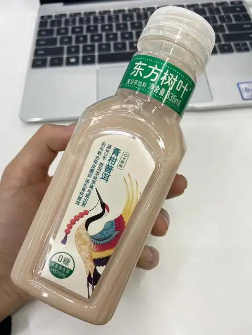 小青柑普洱茶  在小红书看到的于是决定尝试一下结果就给我踩雷了谁