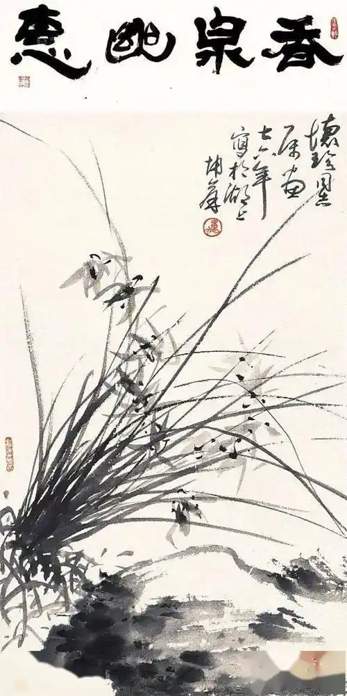 当代画兰名家卢坤峰,一笔一叶,随手生发,直追古人