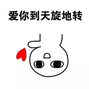 为什么女朋友看到自己的头像有点不舒服