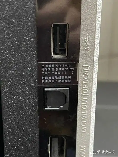 想入个二手的ps4pro咸鱼搜了太多太杂怎么分辨真假以及港行折腾版有