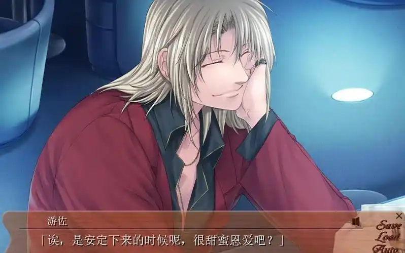 月之光太阳之影游佐线结局