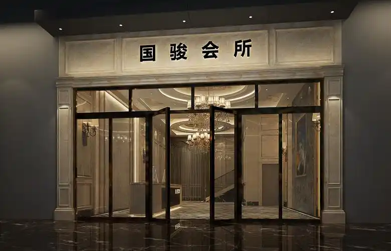 国骏会所 - 效果图交流区-建e室内设计网