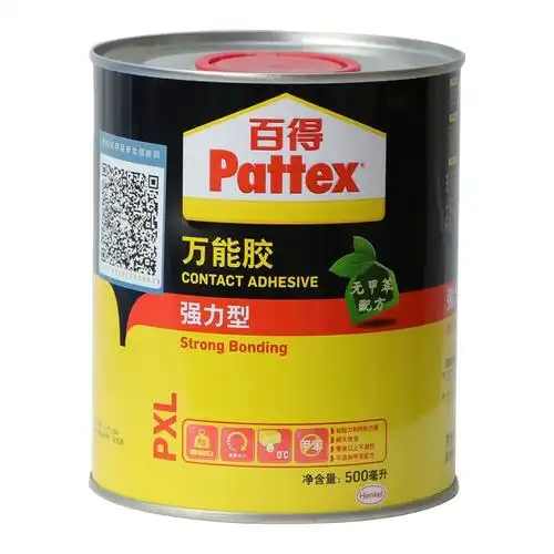 德国汉高百得万能胶强力环保胶水木工木板皮革地板革地毯胶500ml