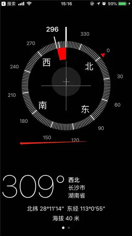在iphonex中使用指南针水平仪的方法讲解