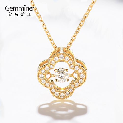 宝石矿工灵动系列 18k金四叶草跳舞的钻石项链彩金灵动吊坠锁骨链