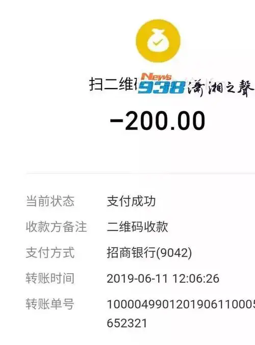 点击查看原始尺寸