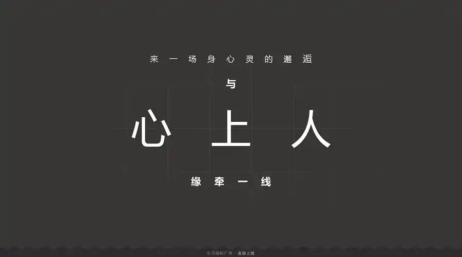 碧桂园 -- 金融上城 · 心上人 -- 智慧生活体验馆