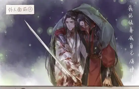 渣反漫画洛冰河哭唧唧沈清秋咋还有两副面孔呢