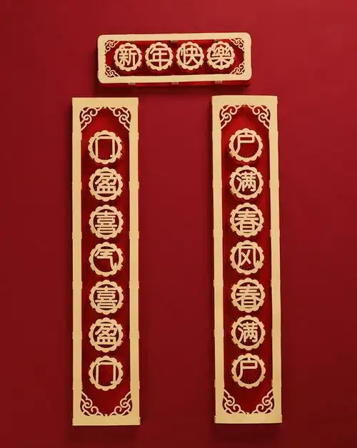 抖音同款2021春联门贴对联过年牛年新年装饰春联对联新年春联过年对联