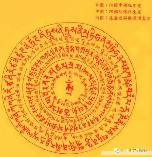 持诵往生咒的功德利益不可思议