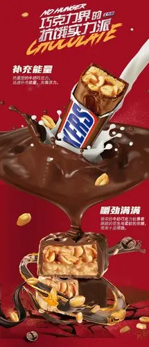 士力架花生牛奶巧克力礼盒920g