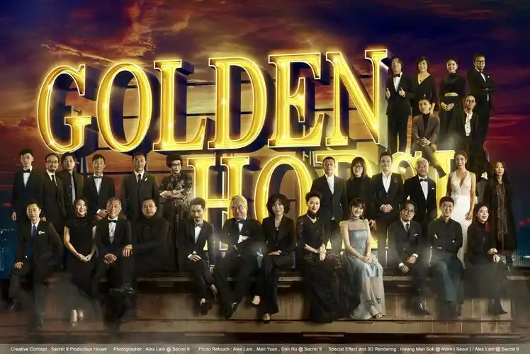 第54届台湾电影金马奖