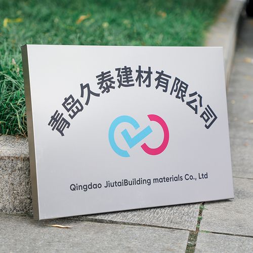 公司牌匾创意牌子企业定做标志牌标识提示家用标志牌