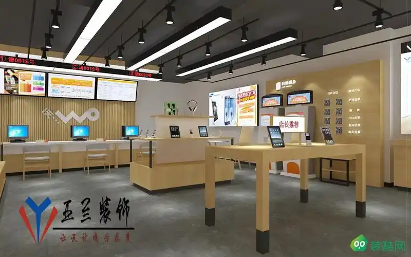 小型手机店装修效果图