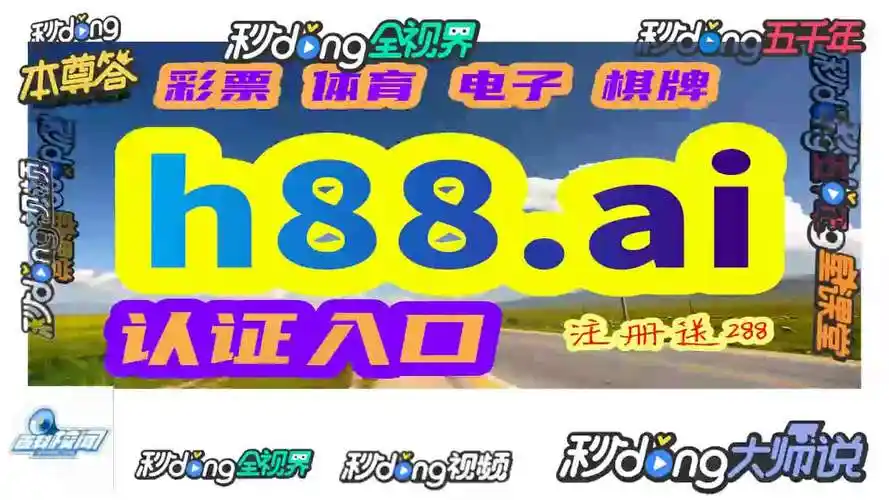 蛛蛛探索·澳门今晚开特马四不像图